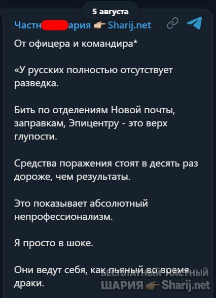 Труха Барселона — фото из публикации