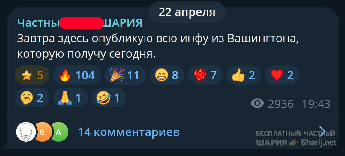Труха Барселона — фото из публикации