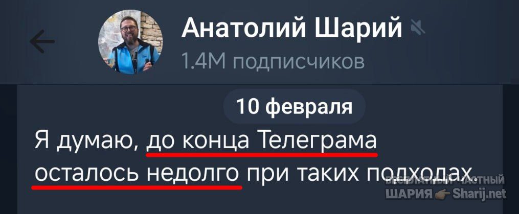 Труха Барселона — фото из публикации