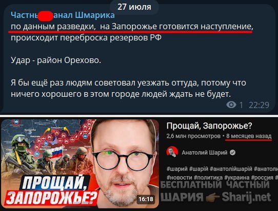 Труха Барселона — фото из публикации