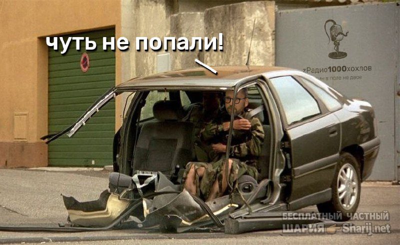 Труха Барселона — фото из публикации