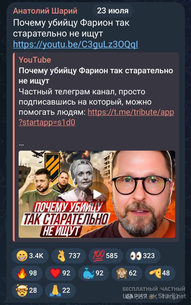 Труха Барселона — фото из публикации