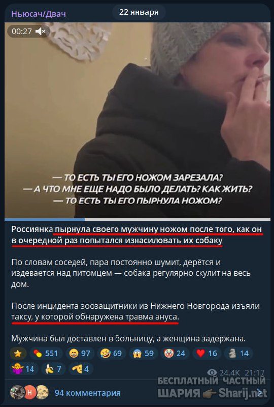 Труха Барселона — фото из публикации