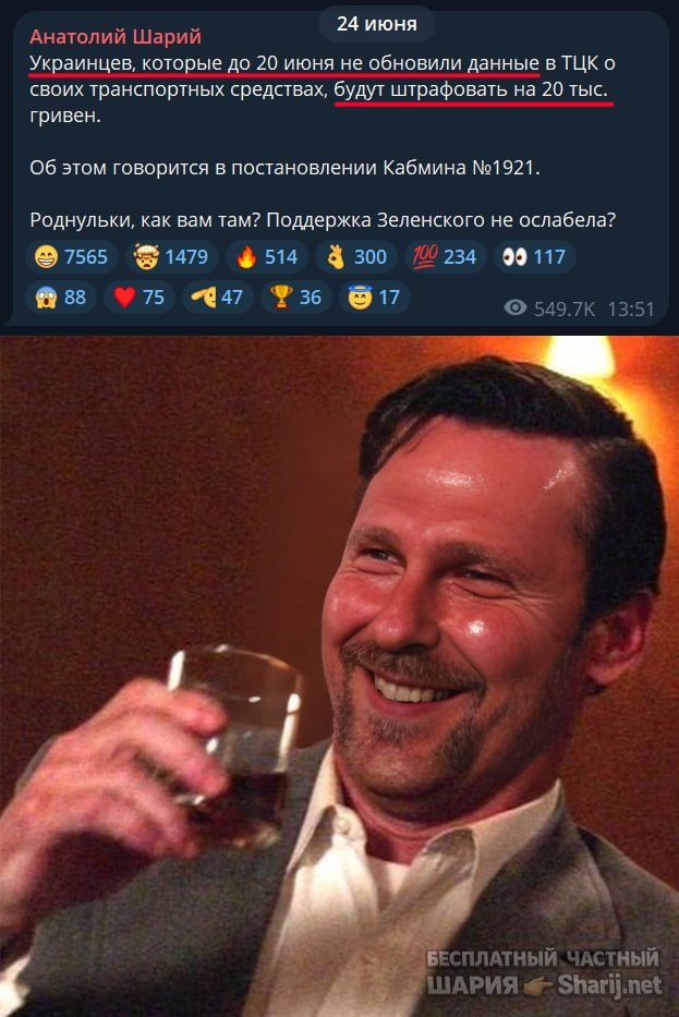 Труха Барселона — фото из публикации