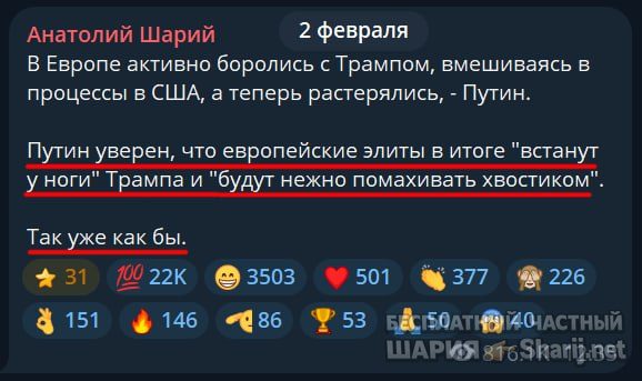 Труха Барселона — фото из публикации