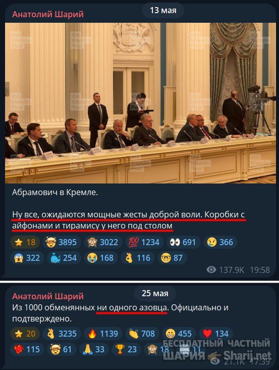 Труха Барселона — фото из публикации