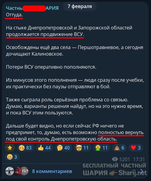 Труха Барселона — фото из публикации