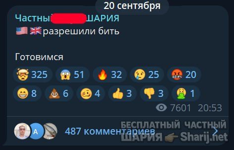 Труха Барселона — фото из публикации