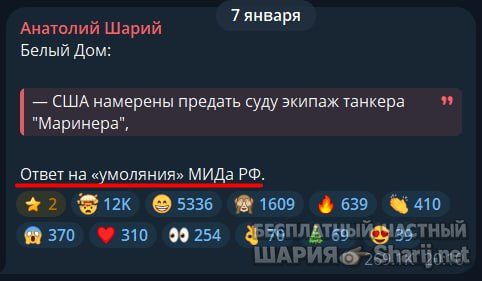Труха Барселона — фото из публикации