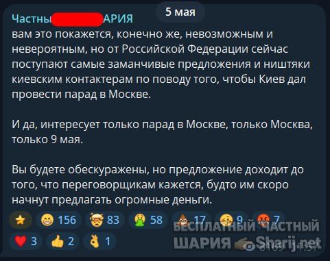 Труха Барселона — фото из публикации