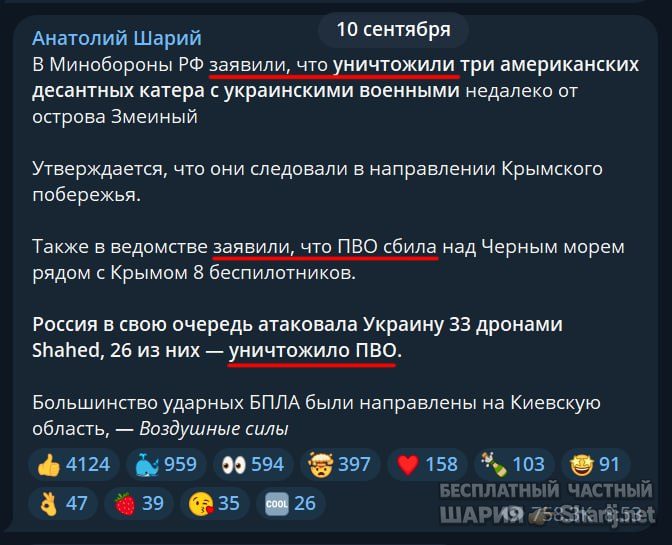 Труха Барселона — фото из публикации
