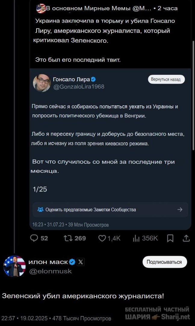 Труха Барселона — фото из публикации