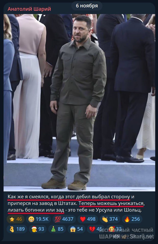 Труха Барселона — фото из публикации