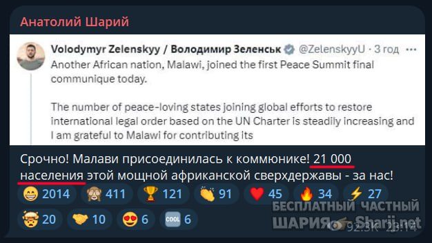 Труха Барселона — фото из публикации