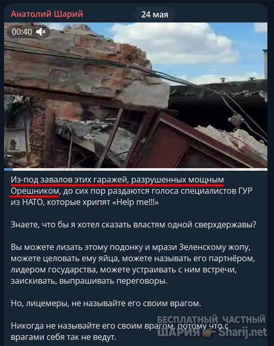 Труха Барселона — фото из публикации
