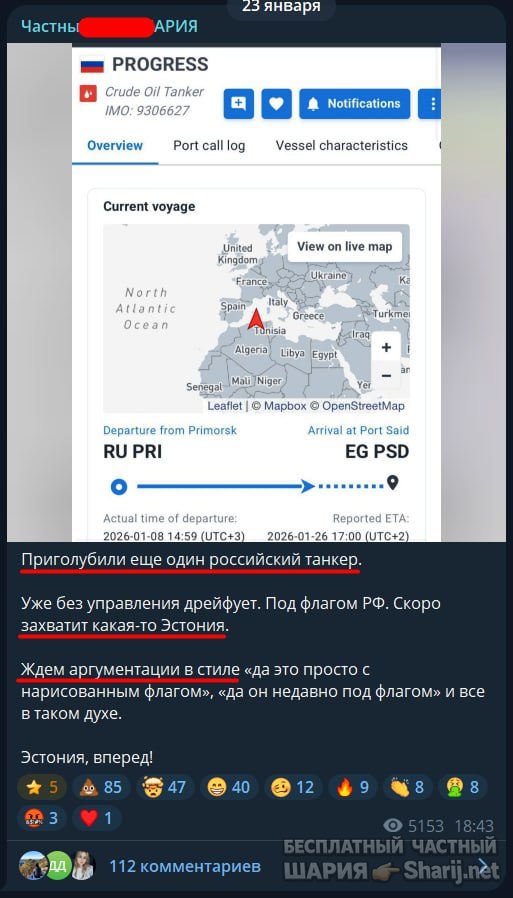 Труха Барселона — фото из публикации