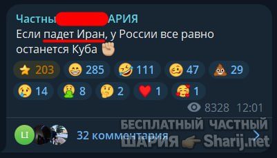 Труха Барселона — фото из публикации