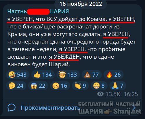 Труха Барселона — фото из публикации