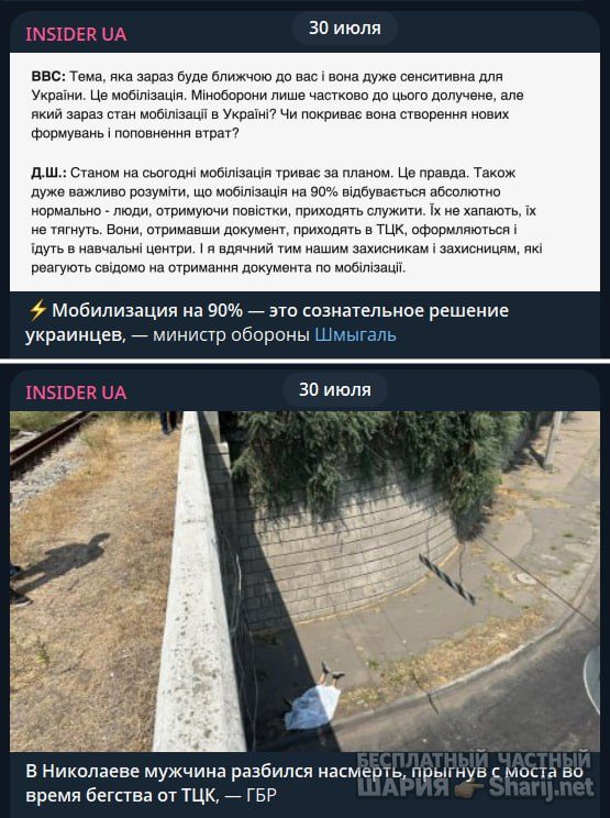 Труха Барселона — фото из публикации