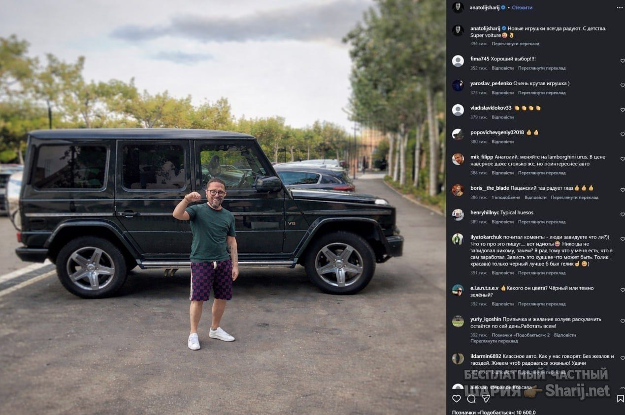 Труха Барселона — фото из публикации