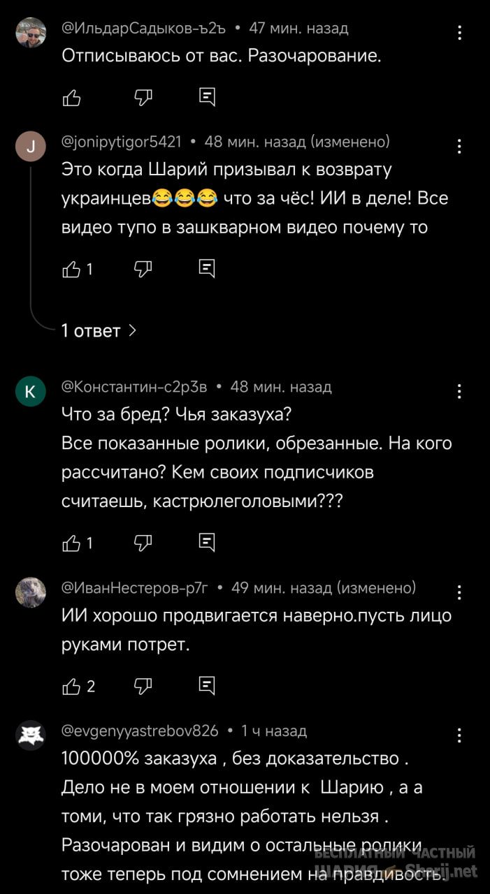 Труха Барселона — фото из публикации