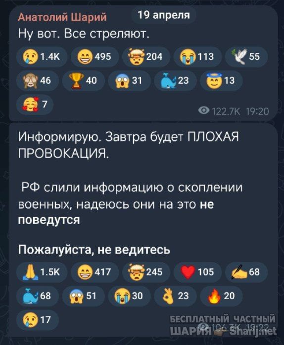 Труха Барселона — фото из публикации