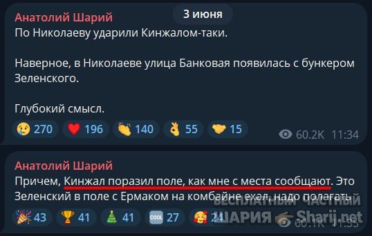 Труха Барселона — фото из публикации