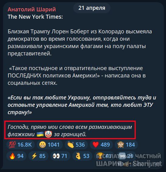 Труха Барселона — фото из публикации