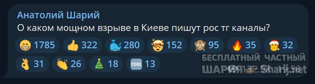 Труха Барселона — фото из публикации