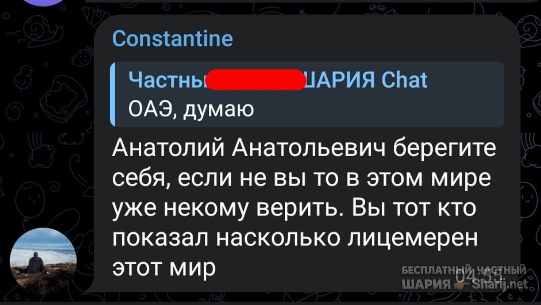 Труха Барселона — фото из публикации