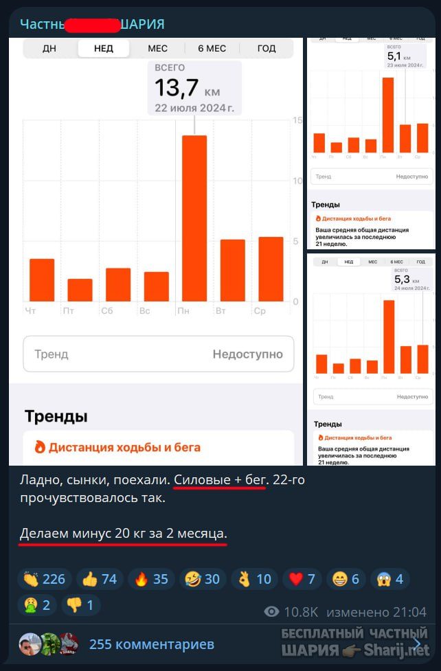 Труха Барселона — фото из публикации