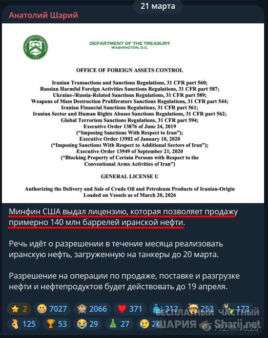 Труха Барселона — фото из публикации