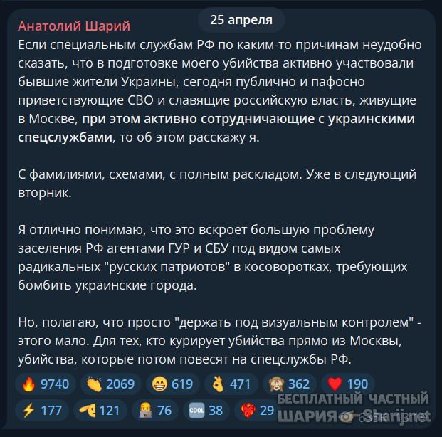 Труха Барселона — фото из публикации