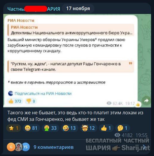 Труха Барселона — фото из публикации