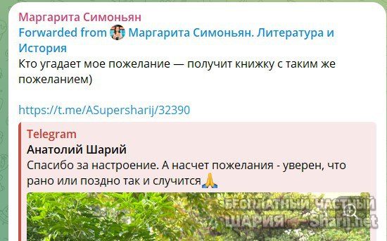 Труха Барселона — фото из публикации