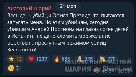 Труха Барселона — фото из публикации
