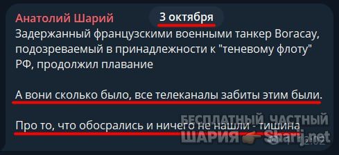 Труха Барселона — фото из публикации