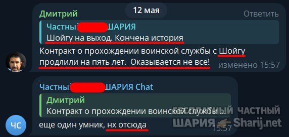 Труха Барселона — фото из публикации