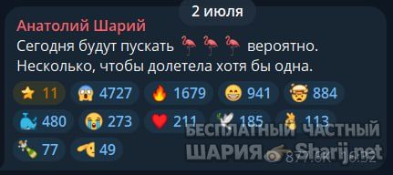 Труха Барселона — фото из публикации
