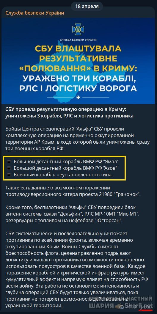 Труха Барселона — фото из публикации
