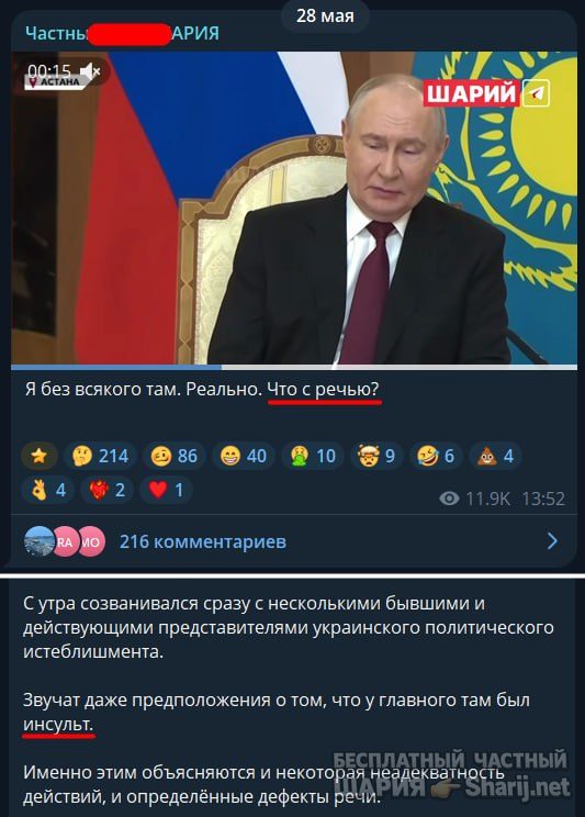 Труха Барселона — фото из публикации