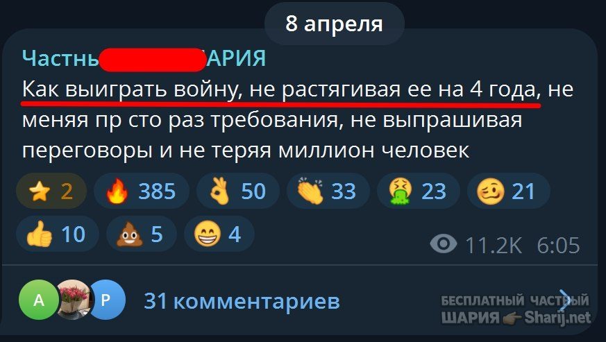 Труха Барселона — фото из публикации