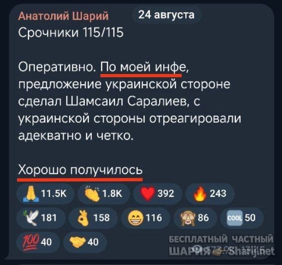 Труха Барселона — фото из публикации