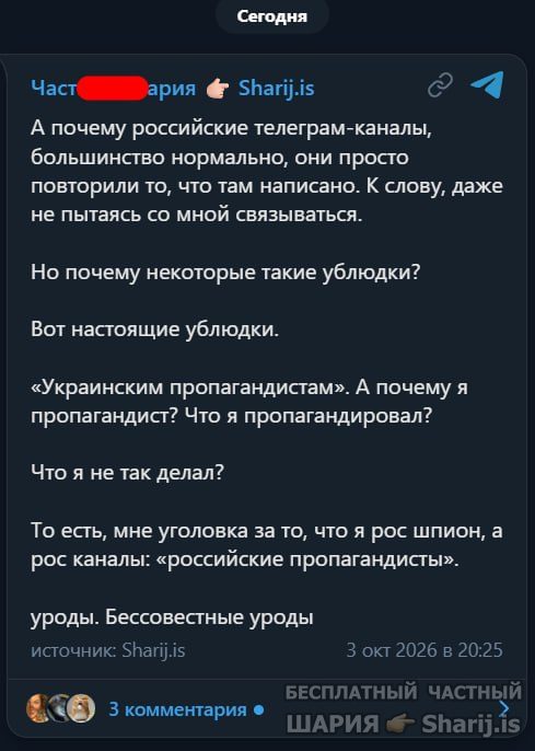 Труха Барселона — фото из публикации