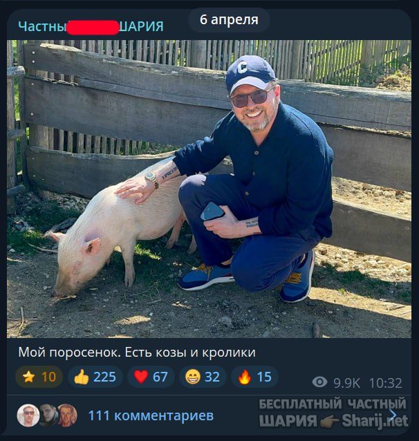 Труха Барселона — фото из публикации