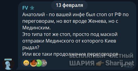 Труха Барселона — фото из публикации