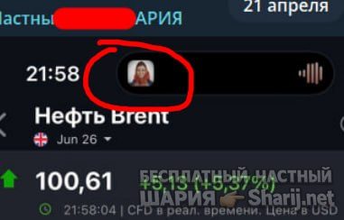 Труха Барселона — фото из публикации