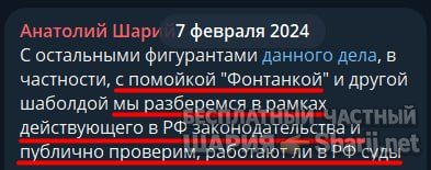 Труха Барселона — фото из публикации