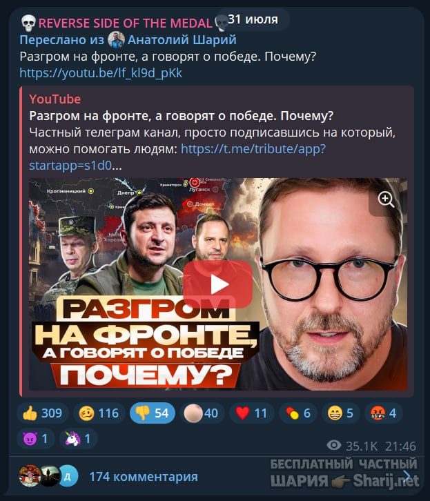 Труха Барселона — фото из публикации