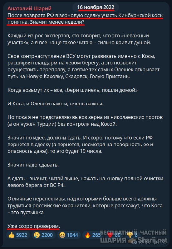 Труха Барселона — фото из публикации